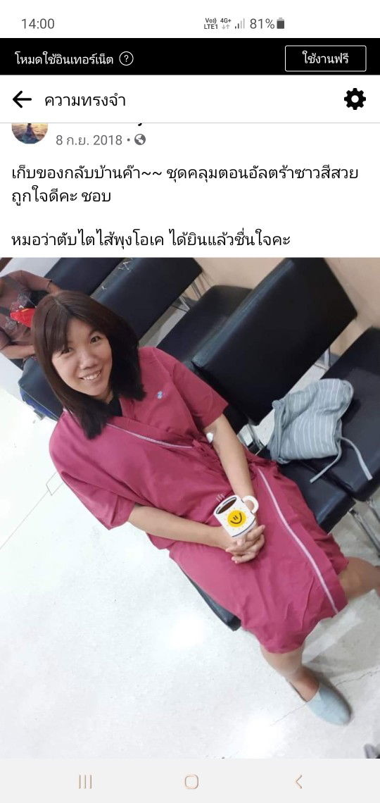 นัฐยา จรรยาอุดม profile icon