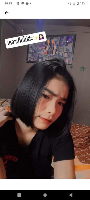 สิริวัน ไกรทองสุข profile icon