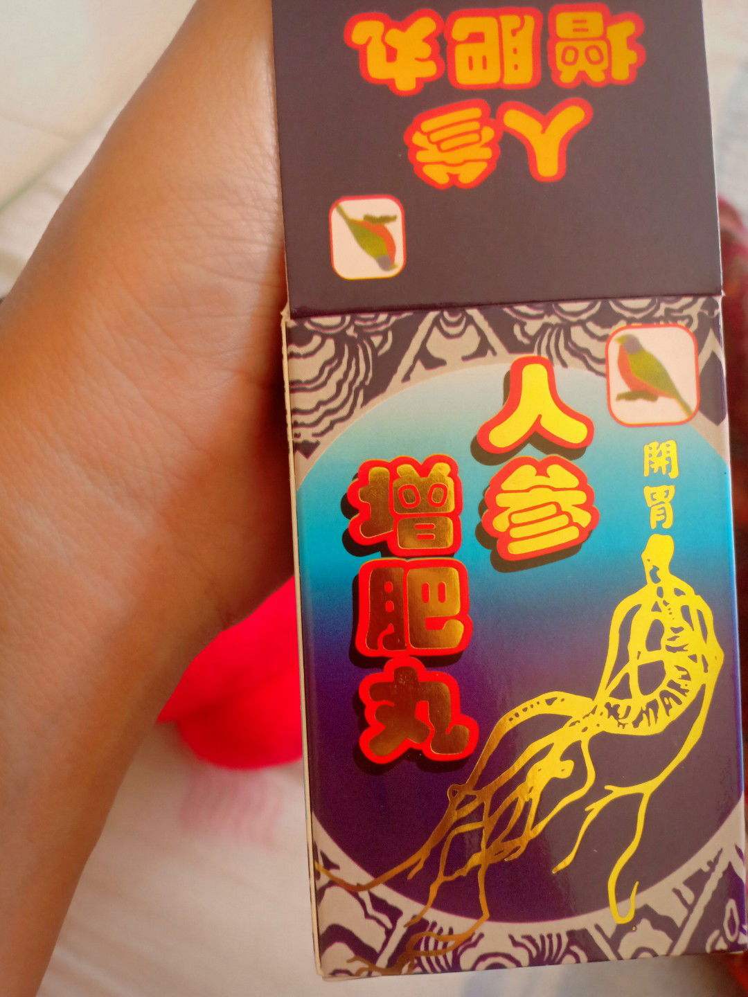 obat penggemuk badan