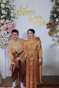 Panatda wongjan profile icon