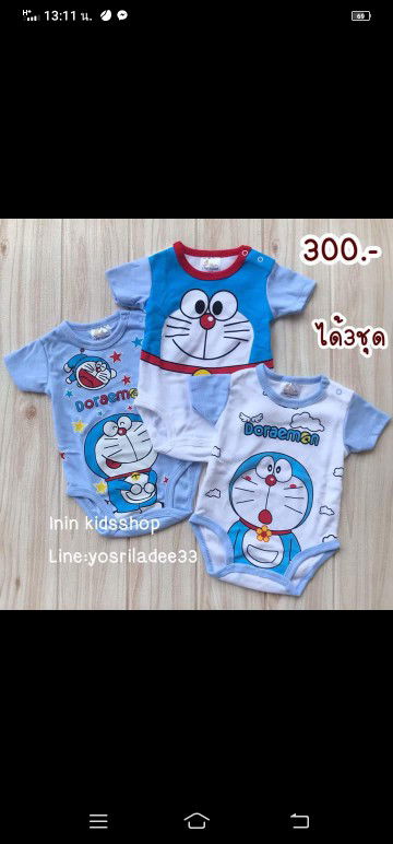 แม่บักคิดฮอด profile icon