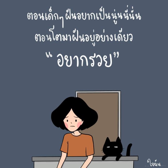 มินิ profile icon