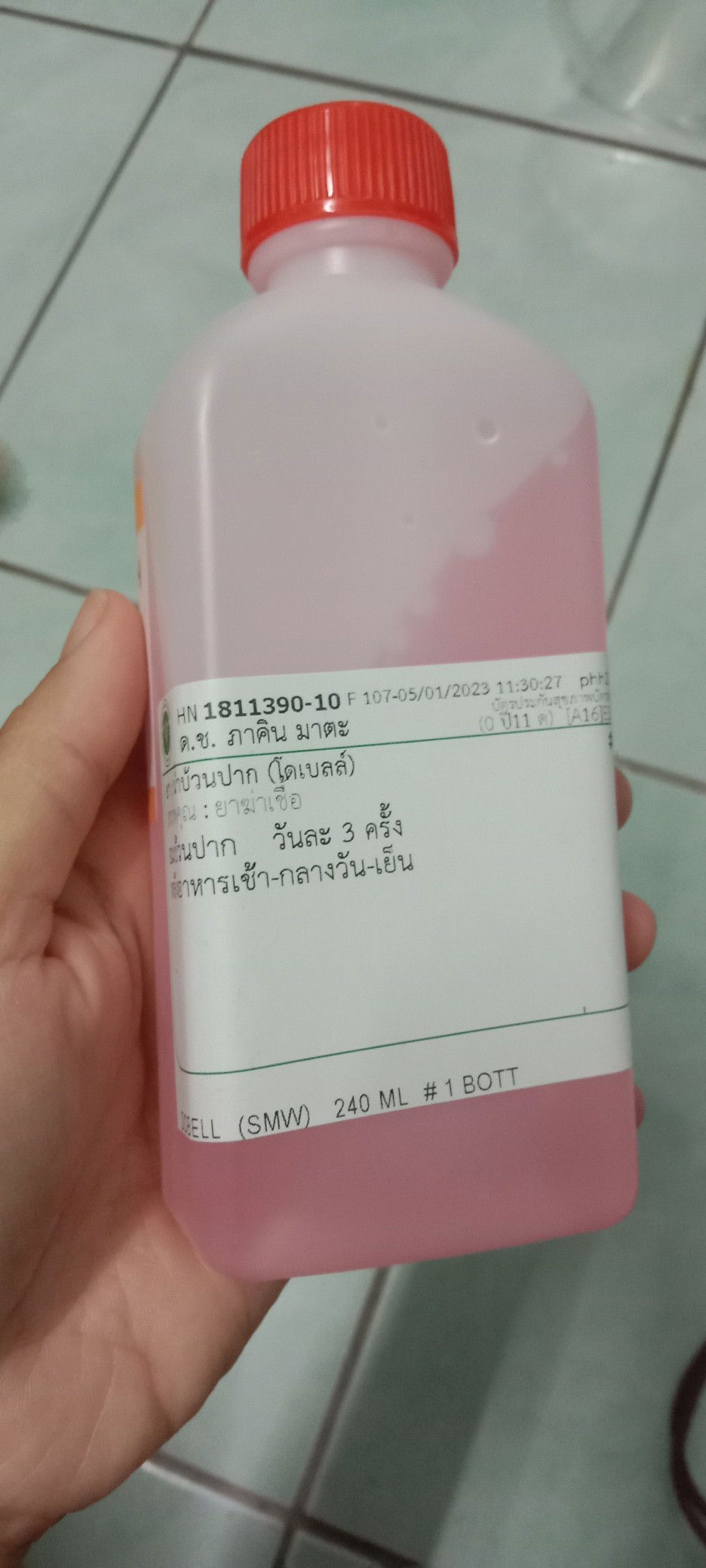 น้ำยาบ้วนปากใช้กับเด็กทารก