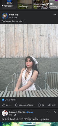 พลอย หมู. profile icon