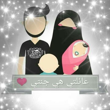 Ummu Hisyam-Aisyah profile icon