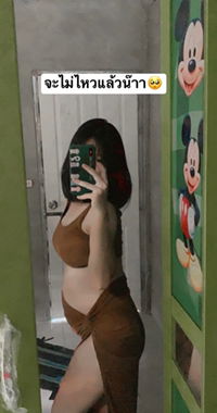 นริศรา น้ำใส profile icon