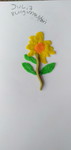 Rhico Rhica profile icon