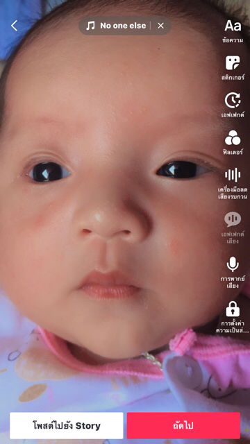 ทิฟ' ฟี่ profile icon