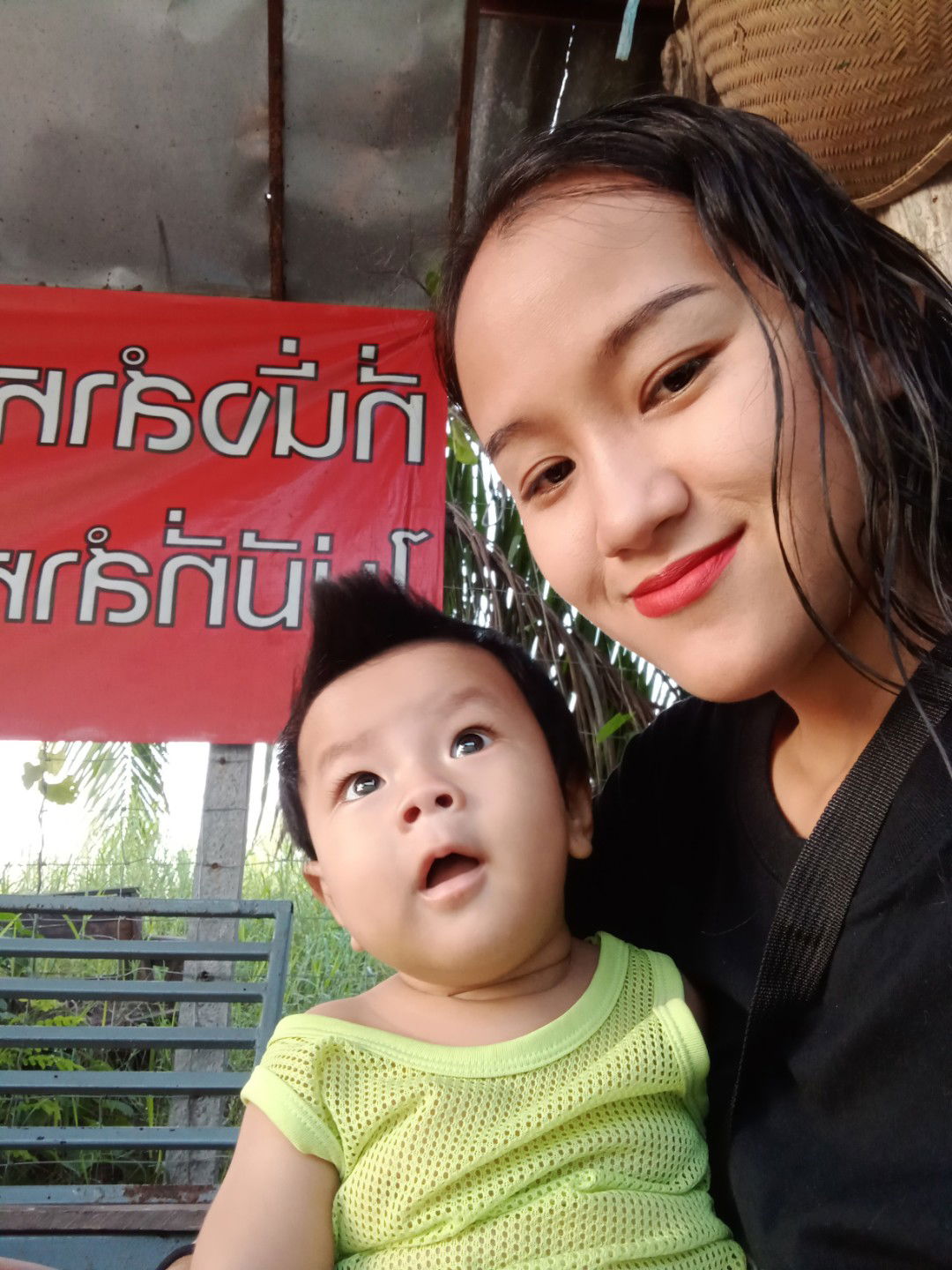 ชไมพร คําหมาย profile icon