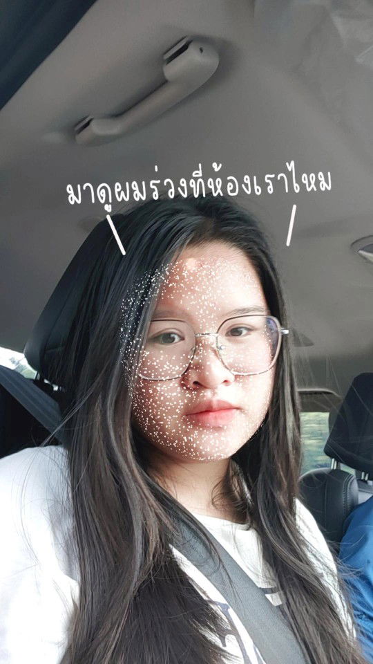 กัญญารัตน์ ภูพวก profile icon