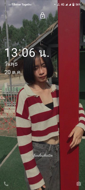 รัตนา อุดร profile icon