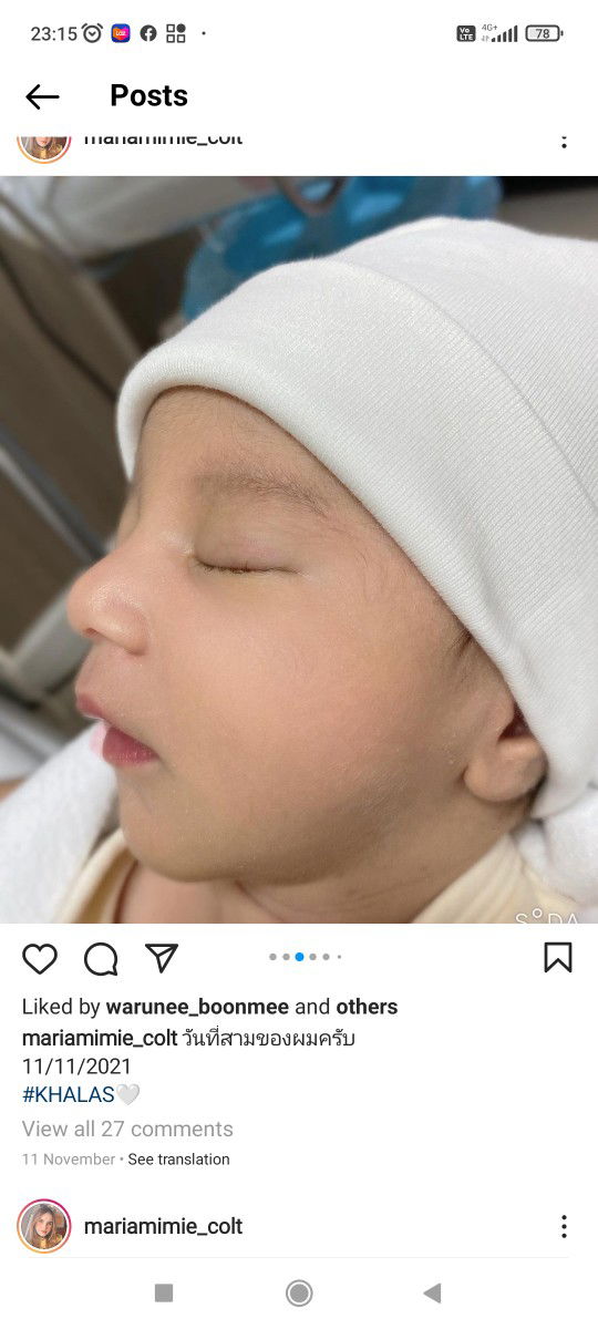 Nur Nadiah Inane profile icon