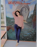 ชุมาพร มูลบุญ profile icon