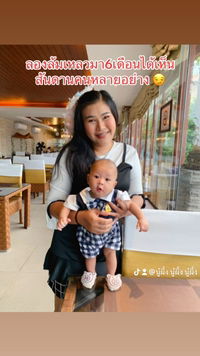 นู๋ผึ้ง นู๋ผึ้ง นู๋ผึ้ง profile icon