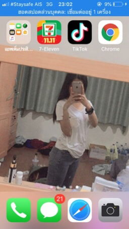 รุสนา ตะนาดะ profile icon