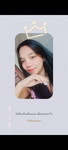 หญิง เอ๋อ'ออ profile icon