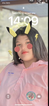 สุธิมนต์ สิงห์แพง profile icon