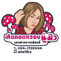 รัชนีวรรณ สายปัญญา profile icon