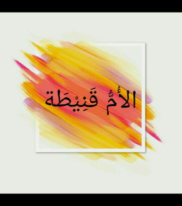 Fitri Handayani profile icon