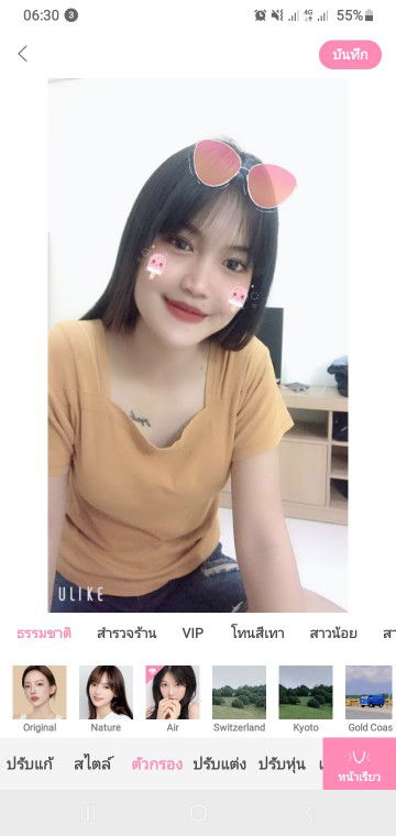 พิยดา เชื้อประทุม profile icon