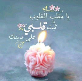 Humairoh profile icon