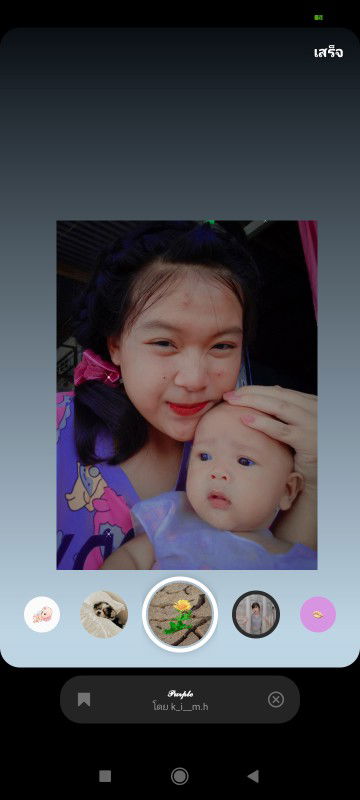 ลูน' เสยยย'ย profile icon