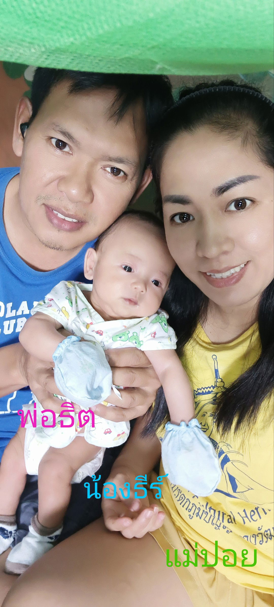 นางสุวรรณา  จันทร์เมือง profile icon