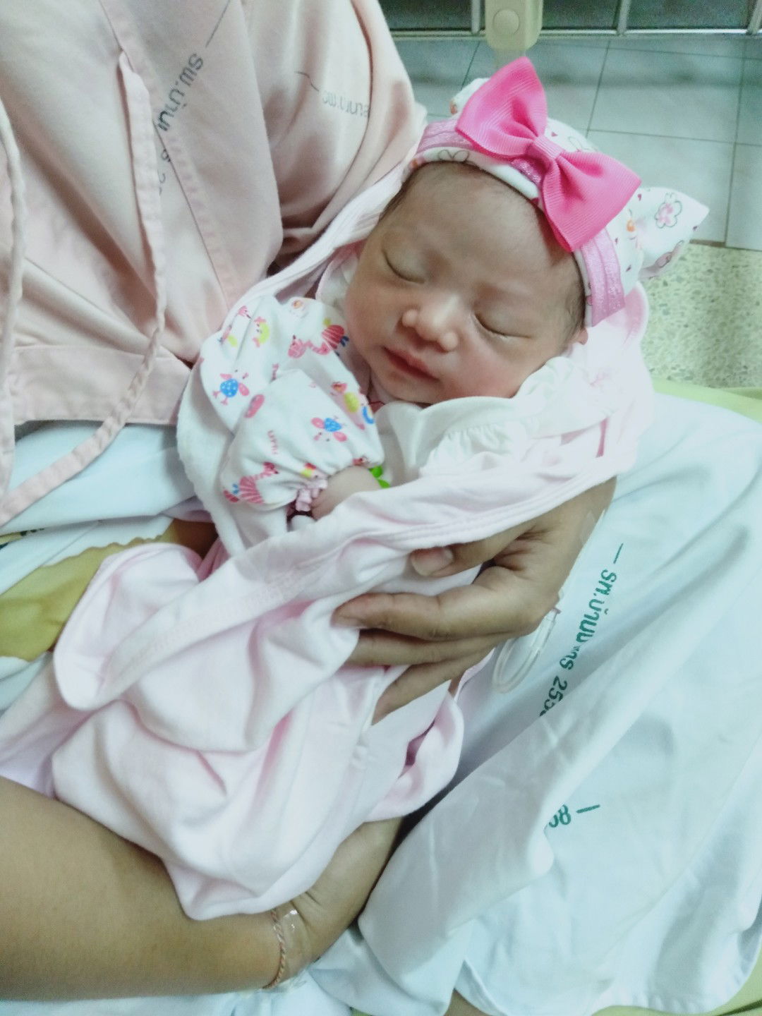 แตกแล้วจ้า