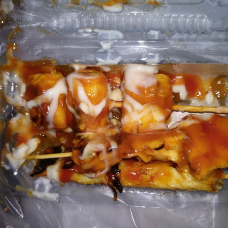 sate seafood