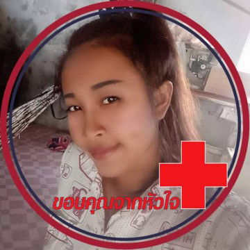 ศิริวรรณ รักงาม profile icon