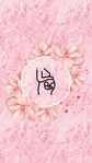 Atina Hasanah profile icon