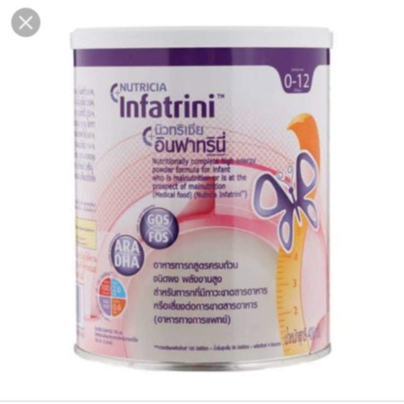 นมเสริม