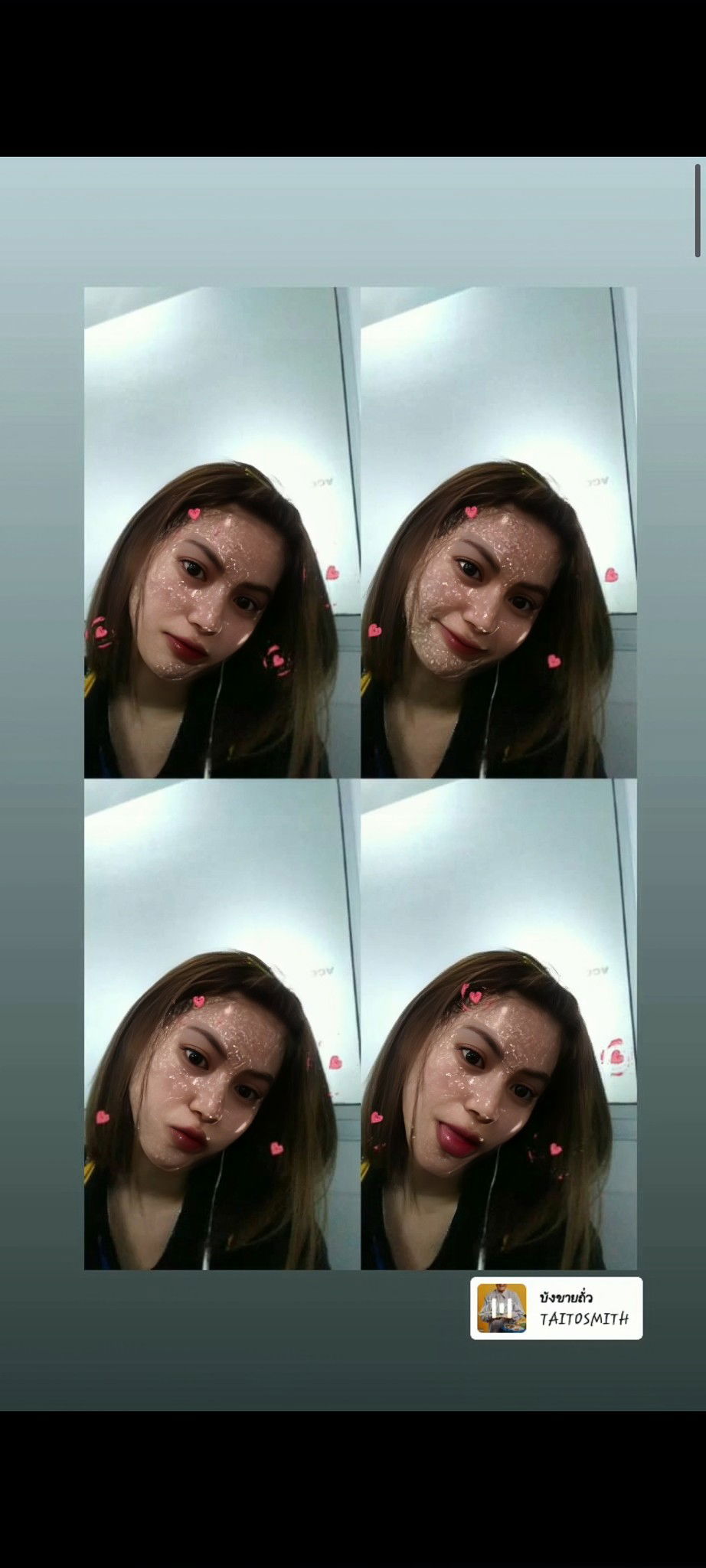 วรรทนา เสาะแสวง profile icon