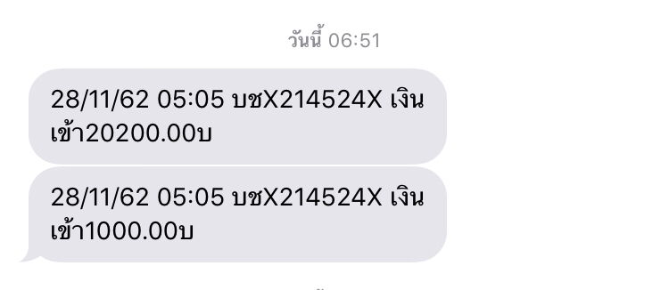 ประกันสังคม มาตรา39