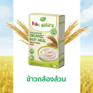 อาหารเสริม