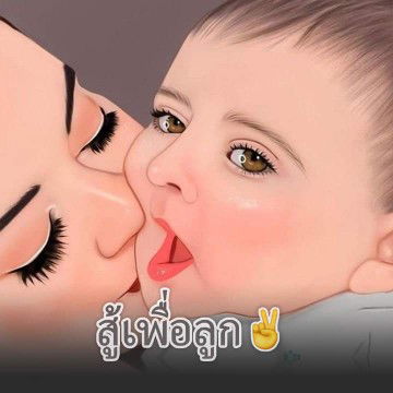 ปาตีมา ยามา profile icon