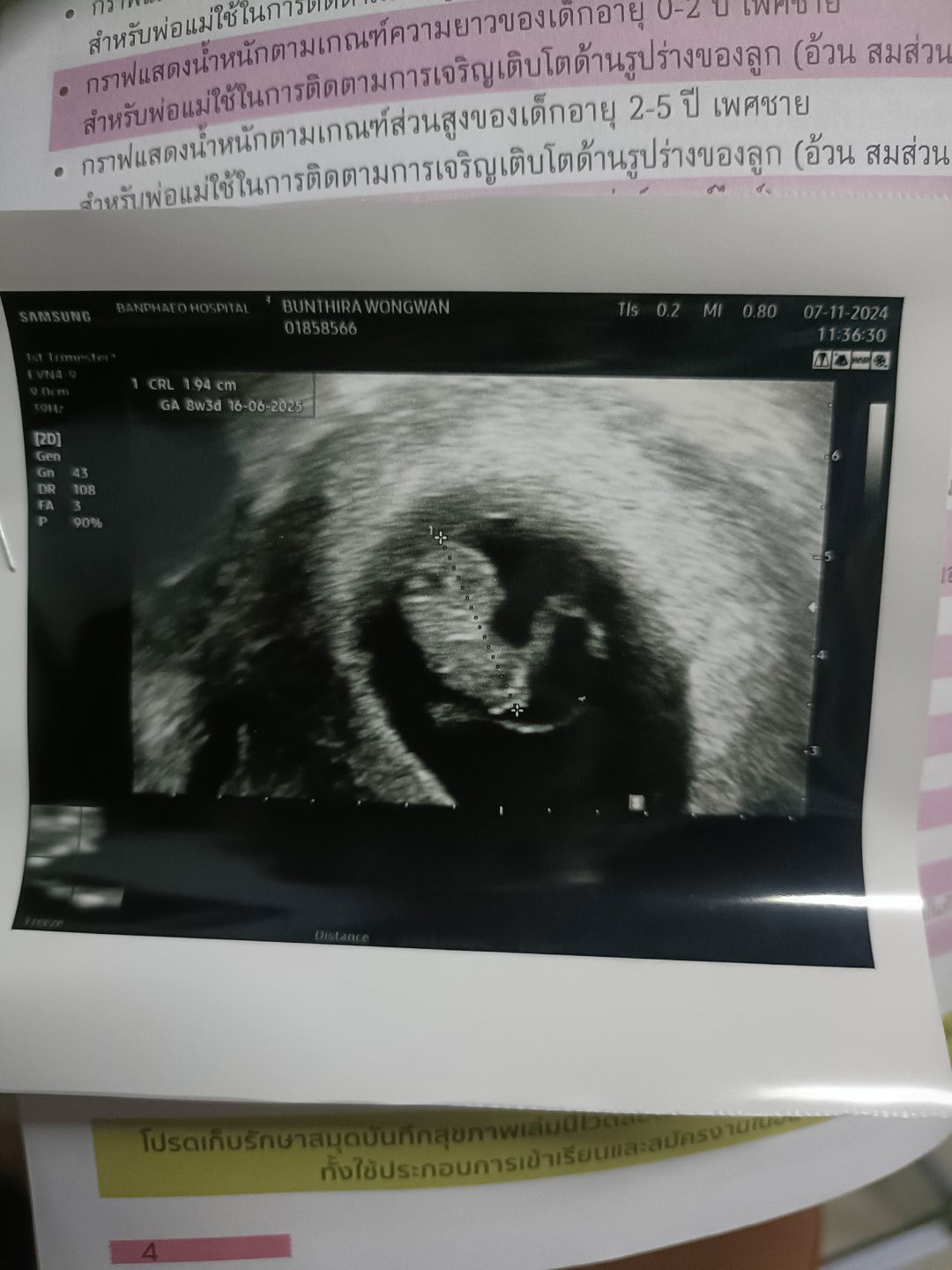 Toey Boonthira profile icon