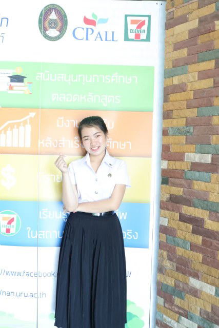 Paj Nyiag Xyooj profile icon