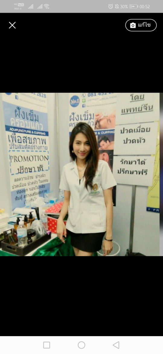 Sarunporn​ profile icon