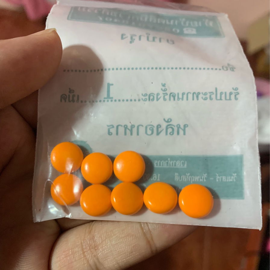 ตั้งครรภ์