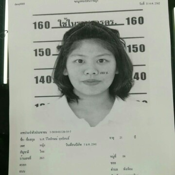 คนขี้โกง