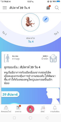 คลอด