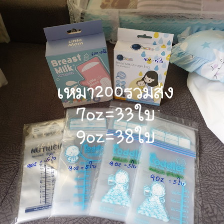 ส่งต่อ ถุงเก็บน้ำนมคละยี่ห้อ7ออนซ์กับ9ออนซ์