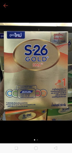 จะเปลี่ยนยี่ห้อนมผงให้ลูก (ยาวหน่อยนะคะ?)