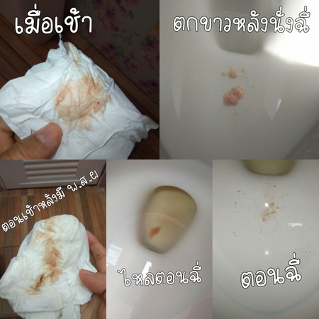 ช่วยตอบทีค่ะไม่มีใครตอบเลย