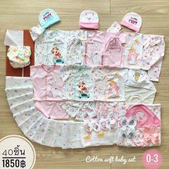 ซื้อของเตรียมคลอด