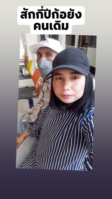 แม่ก้อย แม่ป้าวิ น้องลูกโป่ง profile icon