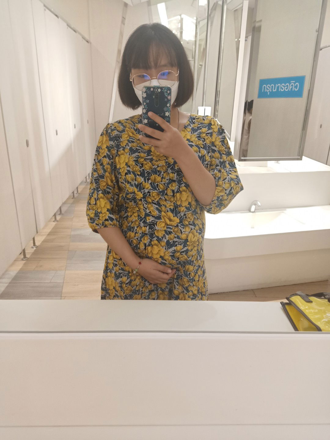 Monlardee profile icon