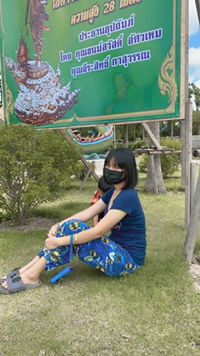 Rodchana profile icon