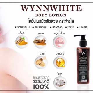 ครีมตัวนี้